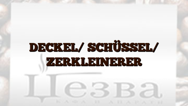DECKEL/ SCHÜSSEL/ ZERKLEINERER