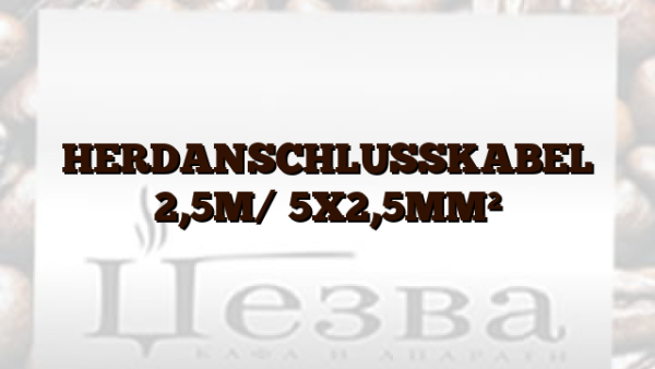 HERDANSCHLUSSKABEL 2,5M/ 5X2,5MM²