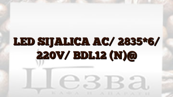 LED SIJALICA AC/ 2835*6/ 220V/ BDL12 (N)@