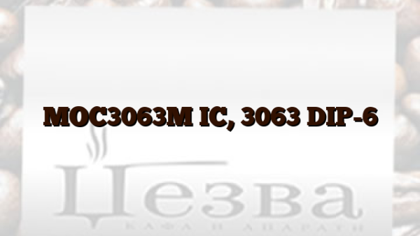 MOC3063M IC,  3063 DIP-6
