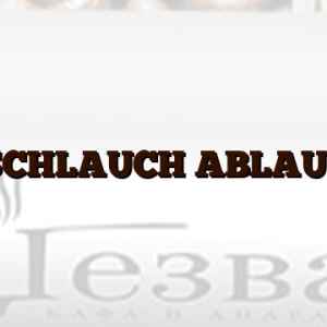 SCHLAUCH ABLAUF