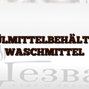 SPÜLMITTELBEHÄLTER/ WASCHMITTEL