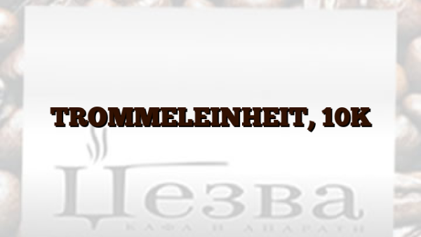 TROMMELEINHEIT,  10K