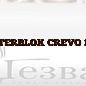 WATERBLOK CREVO 1,5M