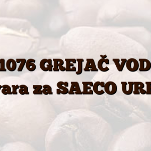 17001076  GREJAČ VODE ZA odgovara za SAECO UREĐAJE