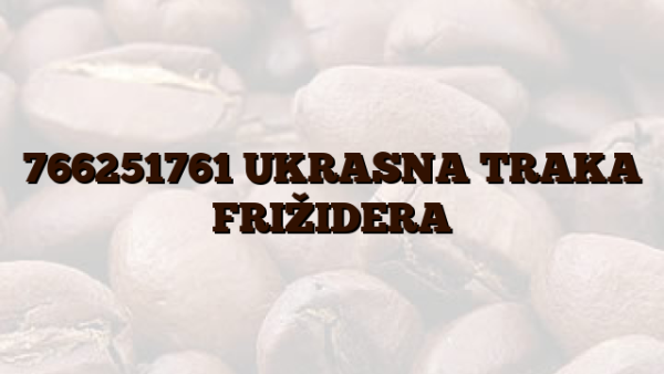 766251761 UKRASNA TRAKA FRIŽIDERA