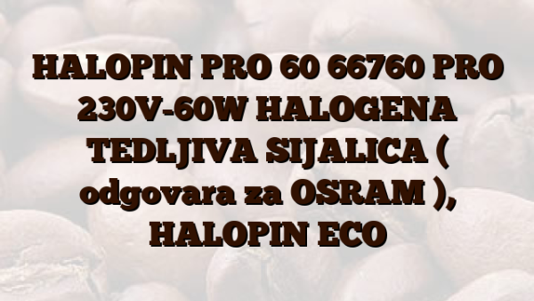 HALOPIN PRO 60 66760 PRO 230V-60W HALOGENA TEDLJIVA SIJALICA ( odgovara za OSRAM  ),  HALOPIN ECO