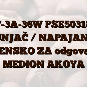 12V-3A-36W PSE50318EU PUNJAČ /  NAPAJANJE ZAMENSKO ZA odgovara za MEDION AKOYA