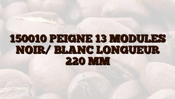 150010 PEIGNE 13 MODULES NOIR/  BLANC LONGUEUR 220 MM