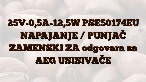 25V-0,5A-12,5W PSE50174EU NAPAJANJE /  PUNJAČ ZAMENSKI ZA odgovara za AEG USISIVAČE