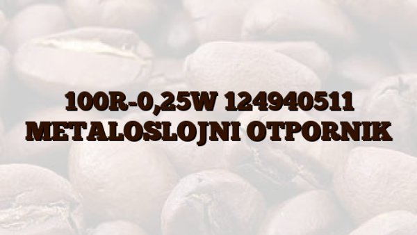100R-0,25W 124940511 METALOSLOJNI OTPORNIK