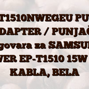 EP-T1510NWEGEU PUTNI ADAPTER / PUNJAČ/  odgovara za SAMSUNG POWER EP-T1510 15W BEZ KABLA,  BELA